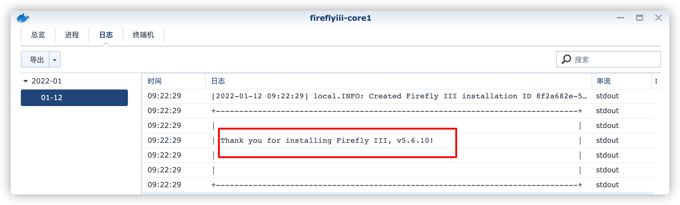 图片[7]-用docker在NAS群晖上搭建一个开源的理财记账软件Firefly III - 欧鹿星球-欧鹿星球