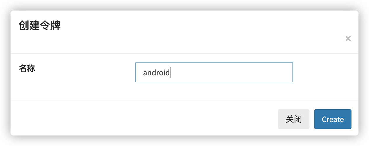 图片[16]-用docker在NAS群晖上搭建一个开源的理财记账软件Firefly III - 欧鹿星球-欧鹿星球