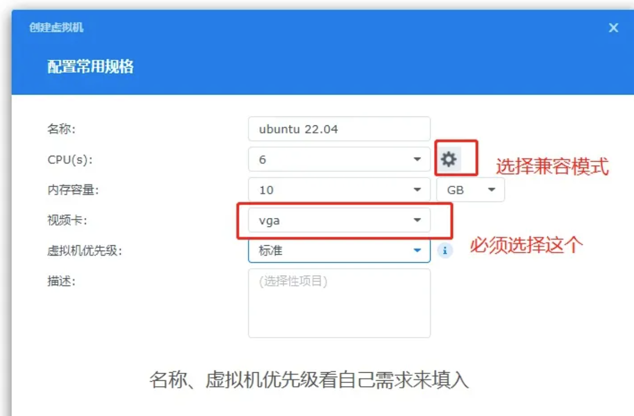 图片[4]-NAS群晖VMM虚拟机上安装ubuntu-server服务器系统（详细完整版） - 欧鹿星球-欧鹿星球
