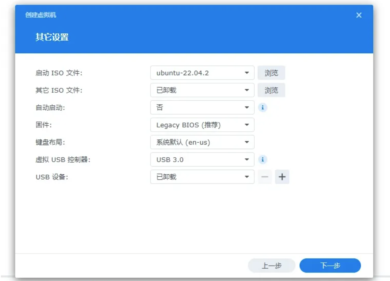 图片[7]-NAS群晖VMM虚拟机上安装ubuntu-server服务器系统（详细完整版） - 欧鹿星球-欧鹿星球