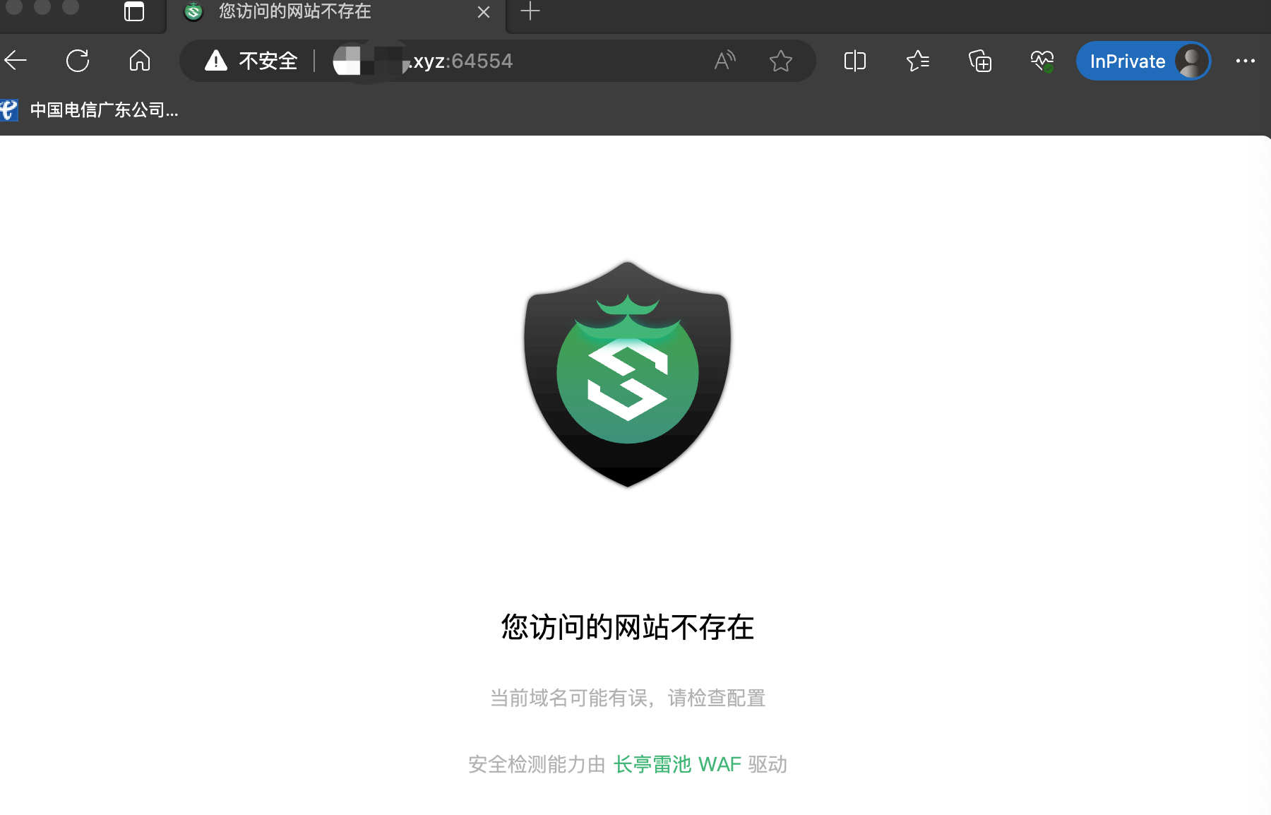 给NAS群晖家宽部署一个前端WAF防火墙-欧鹿星球