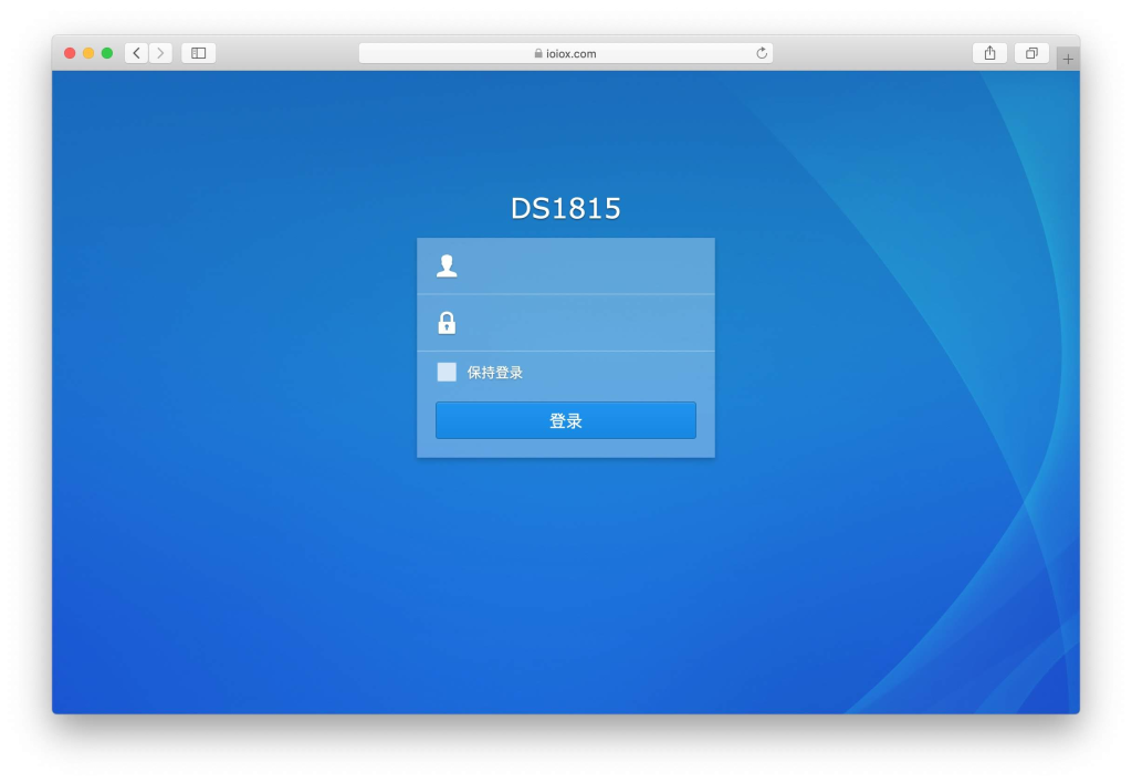 图片[21]-群晖给DNSPod（腾讯云国内）域名设置DDNS动态解析教程 - 欧鹿星球-欧鹿星球